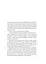 Моя депортація. Репортажі кримського журналіста, написані в СІЗО - мініатюра 5