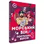 Настільна гра PlayRoom Морський бій Постільна версія PLR-0008 - мініатюра 1