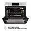Духовой шкаф электрический Perfelli Diamond 6D8L Inox - миниатюра 11