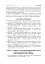 Багатоваріантні задачі на трикутники, ромби і трапеції. 8-9 класи - мініатюра 3