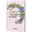 Украинские свадебные традиции – Леся Горошко-Погорецкая - миниатюра 2