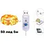 Светодиодные гирлянды-огоньки с серебряной проволокой, 5 м, 50 LED, USB, теплый белый свет - миниатюра 1