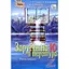 Зарубіжна література. 10 клас. Підручник (рівень стандарту) - мініатюра 1