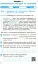 Інформатика. 5 клас. Робочий зошит до підручника Бондаренко, Ластовецького, Пилипчука, Шестопалова - мініатюра 3