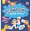 Книга Розвивалочка. Важливі професії. (Ранок) - мініатюра 1