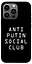 TPU чохол Anti putin - мініатюра 1