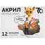 Дитячий набір акрилових фарб 7C51202, 12 кольорів, по 10 метрів - мініатюра 1