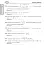 Математика. НМТ. Комплексне видання. Частина ІІ. Алгебра і початки аналізу. ЗНО і НМТ. 2026 - мініатюра 17