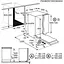 Посудомоечная машина Electrolux Electrolux встроенная, 9 комплектов F, 45 см, инвертор, черный - миниатюра 8