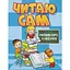 Книга Читаю сам. Розвиваючі завдання. Блакитна (Глорія) - мініатюра 1
