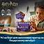 Конструктор LEGO Harry Potter Пригоди на Лицарському автобусі 499 деталей (76446) - мініатюра 10