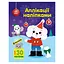 Набор для творчества "Аппликации наклейками Песик" 1655007, 30 наклеек - миниатюра 1