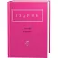 Книга Ліниві і ніжні. Українська Поетична Антологія - Юрко Іздрик (А-БА-БА-ГА-ЛА-МА-ГА) - мініатюра 1