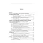 Психологія сексуальності - Бочелюк Віталій - миниатюра 3