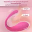 Виброяйцо Passion Love смарт USB малиновое (4821002029549) - миниатюра 5