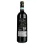 Вино Tasca d'Almerita Vigna San Francesco Cabernet Sauvignon Sicilia DOC, красное, сухое, 0,75 л - миниатюра 4