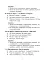 Українська мова. Іменники-синоніми у прислів’ях та приказках. Дидактичний матеріал. 2-4 класи - миниатюра 5