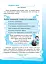 Кроки до успіху. Вчуся розв'язувати задачі. 3 клас. (оновлена) - миниатюра 2