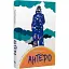 Книга Антеро. Серія Нові 20-ті - Таня Калитенко (Темпора) - мініатюра 1