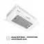Вытяжка полновстраиваемая PERFELLI BI 5256 WH 700 LED - миниатюра 2