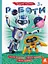 Книга з наклейками "Роботи" 879010 укр. мовою - мініатюра 1