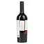 Вино Fantin Farnese Primo Sangiovese-Merlot Puglia красное сухое 12% 0.75 л (836) - миниатюра 2