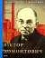 Віктор Домонтович - мініатюра 1