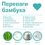 Рушник Lovely Svi дитячий з капюшоном в подарунковій коробці, 90 х 90 см (8692694) - мініатюра 6