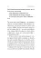 Спогади неврівноваженого молодика - мініатюра 15