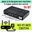 ИБП UPS для роутера 36W DC1036P, 10400 mAh Black DC 5/9/12V, 5.5x2.5mm, USB, POE для конвертера, ONU, камеры - миниатюра 4