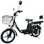 Электровелосипед Green Giant U18" 600W 48V 16Ah + складной багажник сиденье черный - миниатюра 1