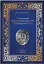 Український націонал-консерватизм. Гетьманський Рух - мініатюра 1