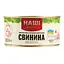 Уценка. Свинина тушеная Наші ковбаси Казацкая 338 г - миниатюра 4