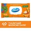 Вологий туалетний папір Smile для дітей та підлітків 40 шт. - мініатюра 2