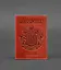 Кожаная обложка для паспорта коралловая с украинским гербом - миниатюра 1