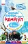 Зимові вправи на кожний день. Осінь весна. 4 клас - миниатюра 1