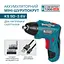 Шуруповерт аккумуляторный Konner&Sohnen KS SD-3.6V 3.6В Kцnner & Sцhnen teh0025289 - миниатюра 4