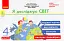 Я досліджую світ. 4 клас. Експрес-перевірка до підручника Гільберг Т.В. - мініатюра 1