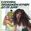 Незмивний спрей для хвилястого та кучерявого волосся Garnier Fructis Method For Curls для чітких та наповнених вологою локонів 150 мл - мініатюра 6