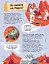 Велика енциклопедія для чомусика - миниатюра 10