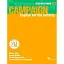 The Campaign. English for the Military 1. Teacher's Book - миниатюра 1