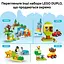 Конструктор LEGO DUPLO Classic Зеленая строительная пластина 1 деталь (10460) - миниатюра 11