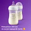 Набор для новорожденных Philips AVENT Natural Природный поток (SCD838/11) - миниатюра 3