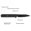 Нож Skif Townee Jr BSW Black - миниатюра 7