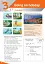 Go Getter 3 Workbook with Extra Online Practice - мініатюра 2
