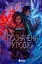 Позначена кров’ю. Народжені легендою. Книга 2 - мініатюра 1