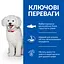 Сухий беззерновий корм для дорослих собак малих і мініатюрних порідHill’s SP Adult Hypoallergenic Small&Mini - мініатюра 3