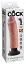 Вібратор King Cock Vibrating Cock 8 Inch 20.3 см тілесний - мініатюра 2