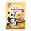 Дитяча книжка улюблені наліпки для малят "Мами та малюки" РМ-64-07 - мініатюра 1