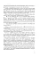 Рідна мова й мовлення. Інтегровані уроки зв’язного мовлення у 4 класі - мініатюра 6